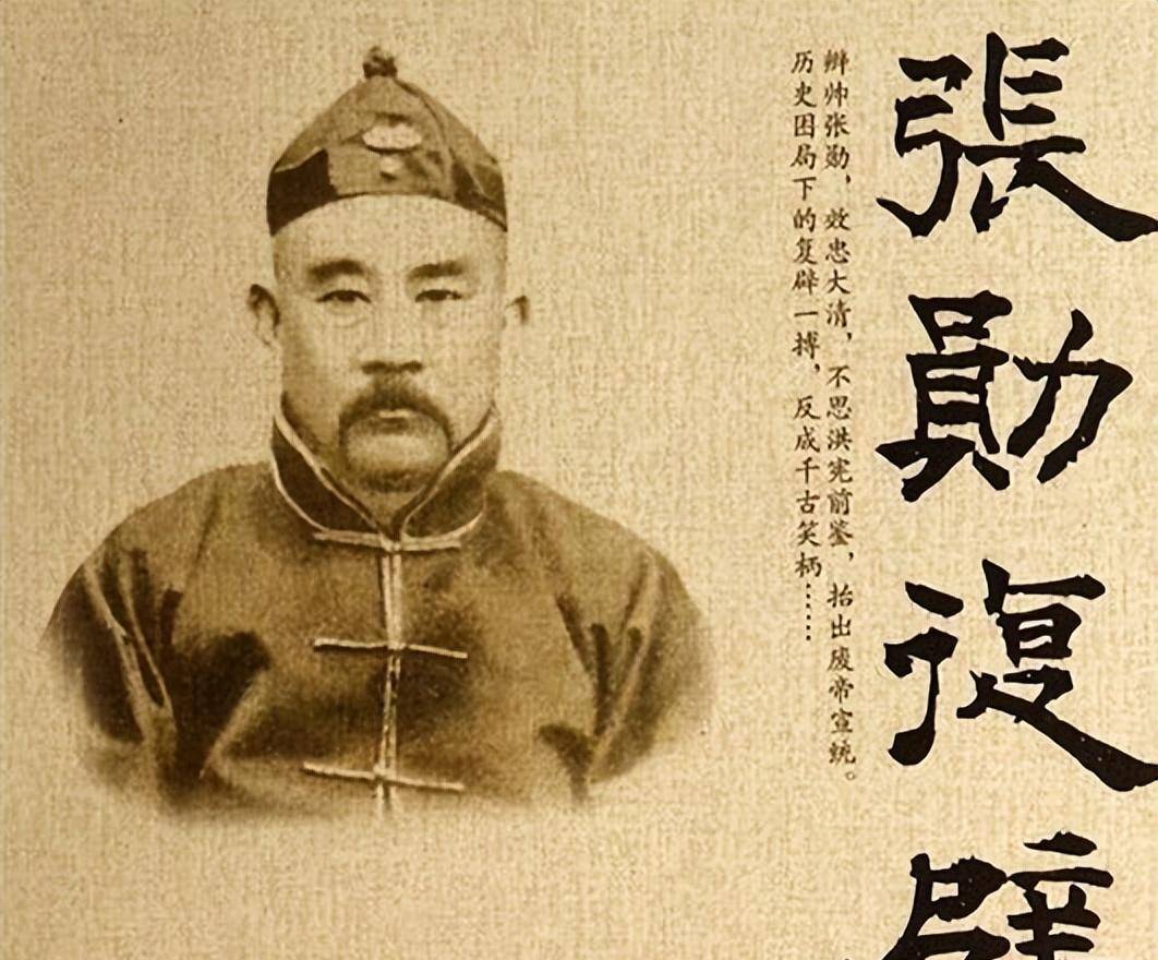 清朝最后一位摄政王,28岁就退休在家,晚年以90万斤