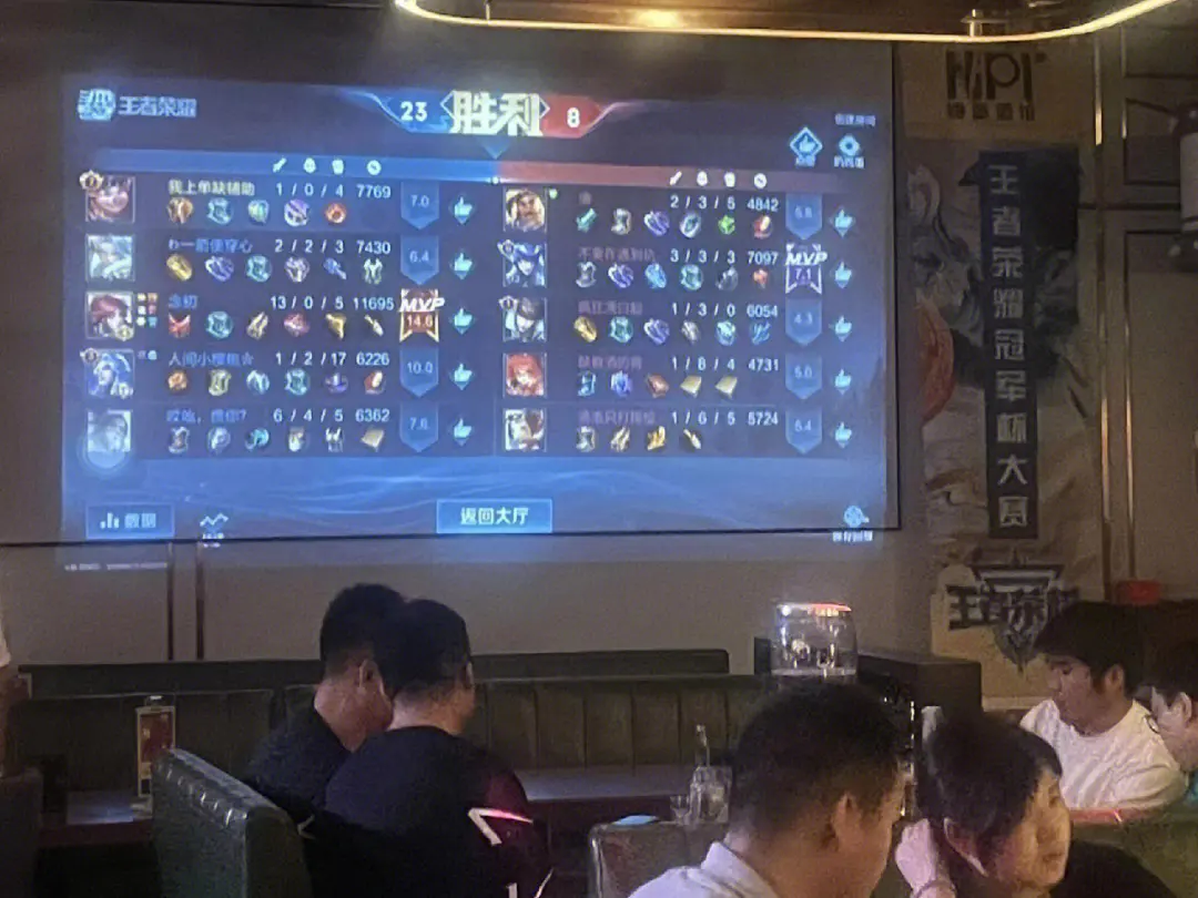 王者荣耀:现象级交友游戏,"开黑"不再是一句上号_玩家_朋友_情感