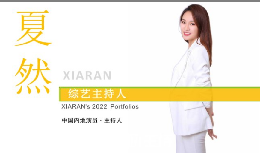 中央电视台青少年频道外景合作主持人 北京电视台少儿