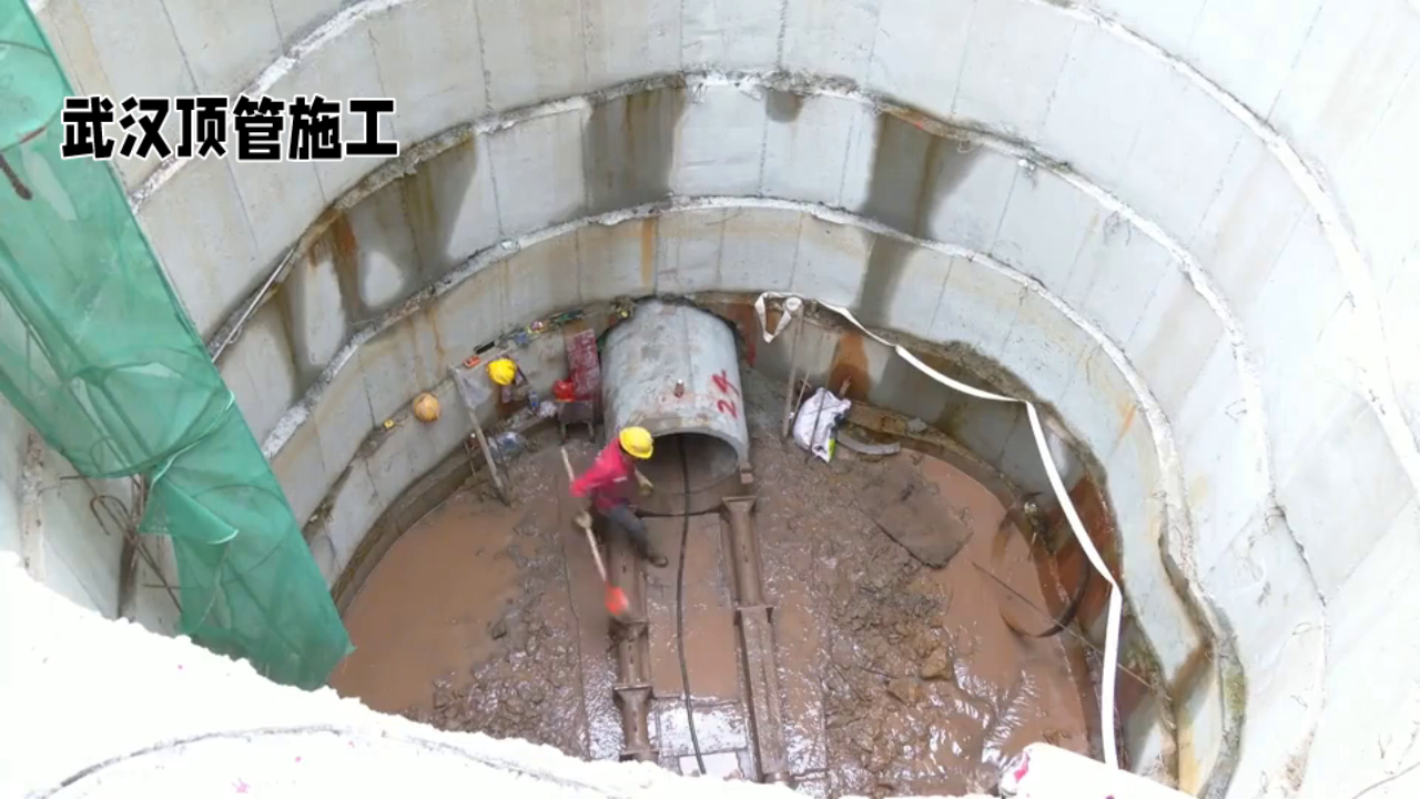 武汉电力顶管,短距离顶管施工难题工程施工武汉市微型顶管厂家_管道