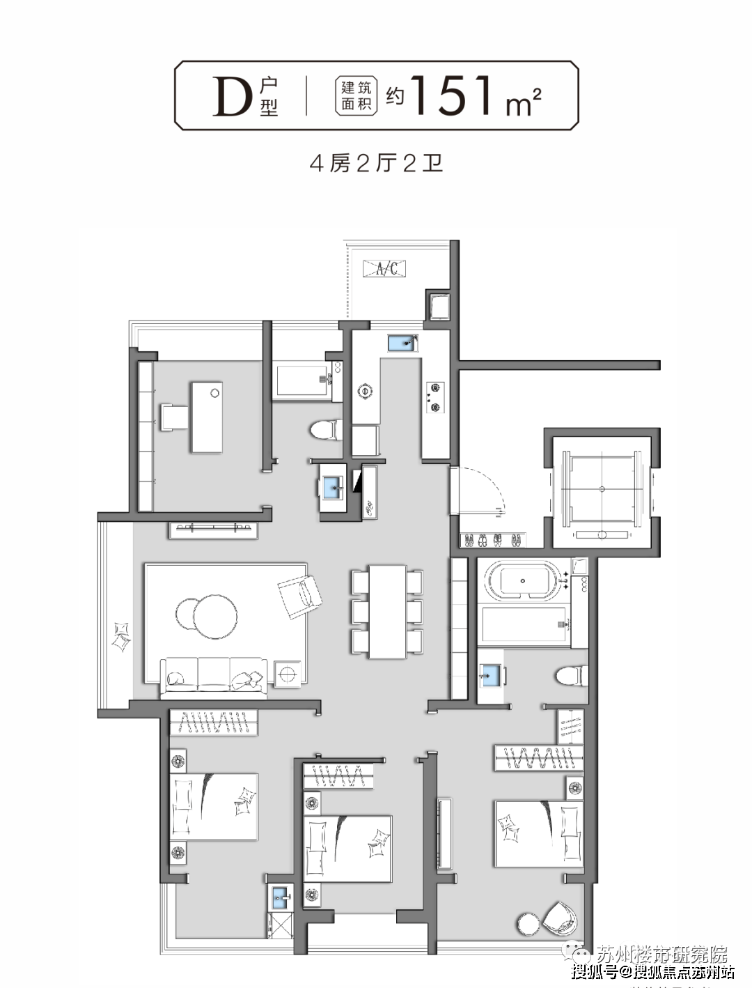 新沂高铁花园户型图图片