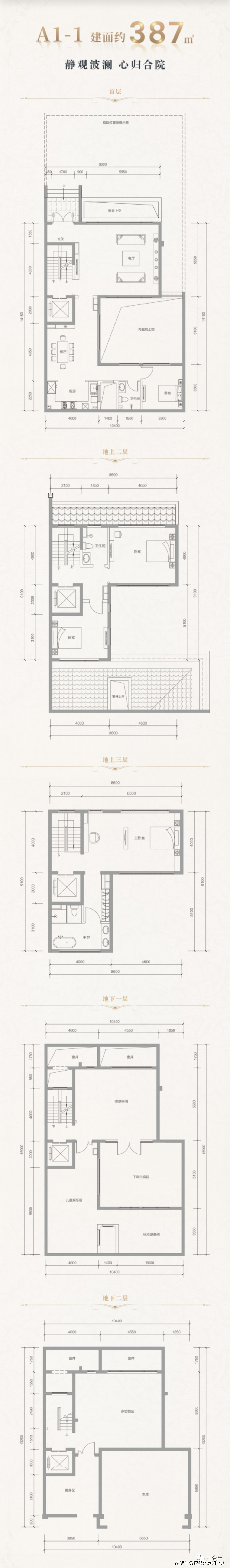 您丨鲁能·格拉斯小镇首页网站丨楼盘详情 /价格/户型_北京_配套_热线