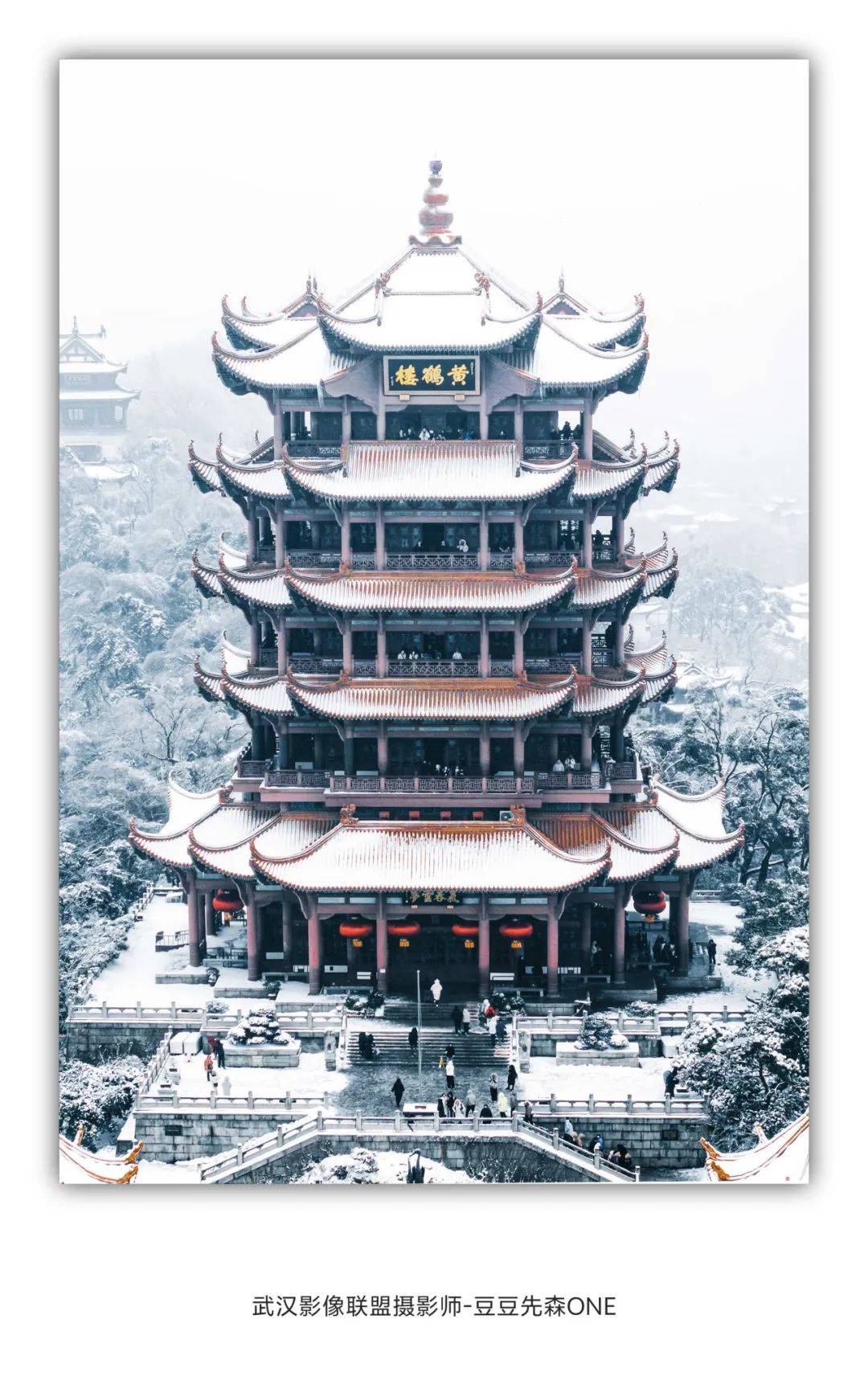 黄鹤楼头雪景美 银装素裹宛如仙恭贺新春一起来欣赏吧到底是什么样子