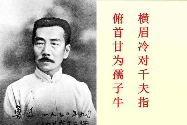 鲁迅的一天:睡到12点半起床,下午二三点会客,深夜正式开始工作_先生