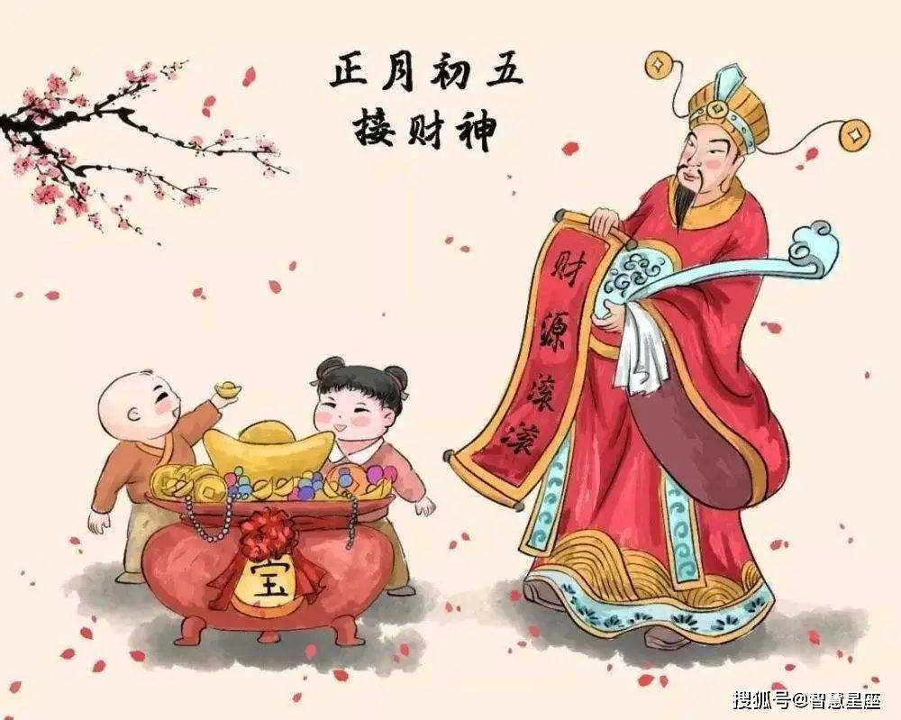 大年初五早安拜年祝福语短句_财神_聚宝盆_财运