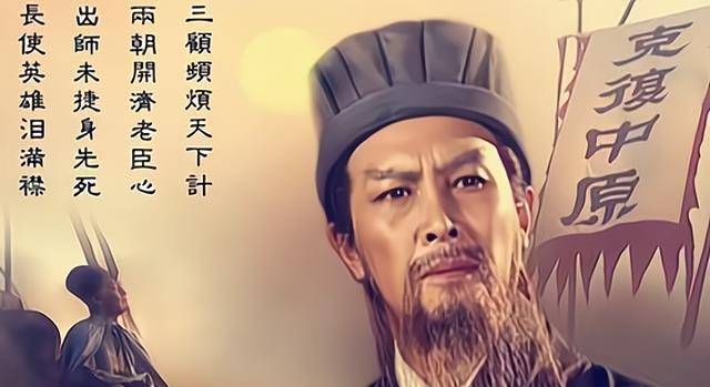 历史上,三国这5位谋士被严重高估了,蜀国独占3人,郭嘉