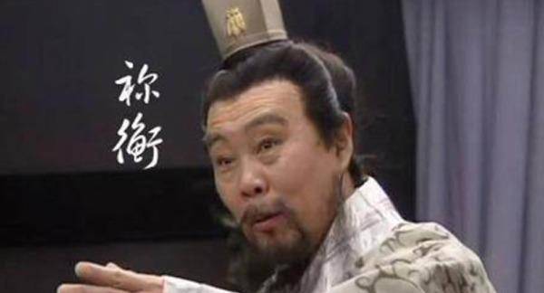 祢衡,三国里最狂妄的文人,骂人不带脏,结局很简单__那