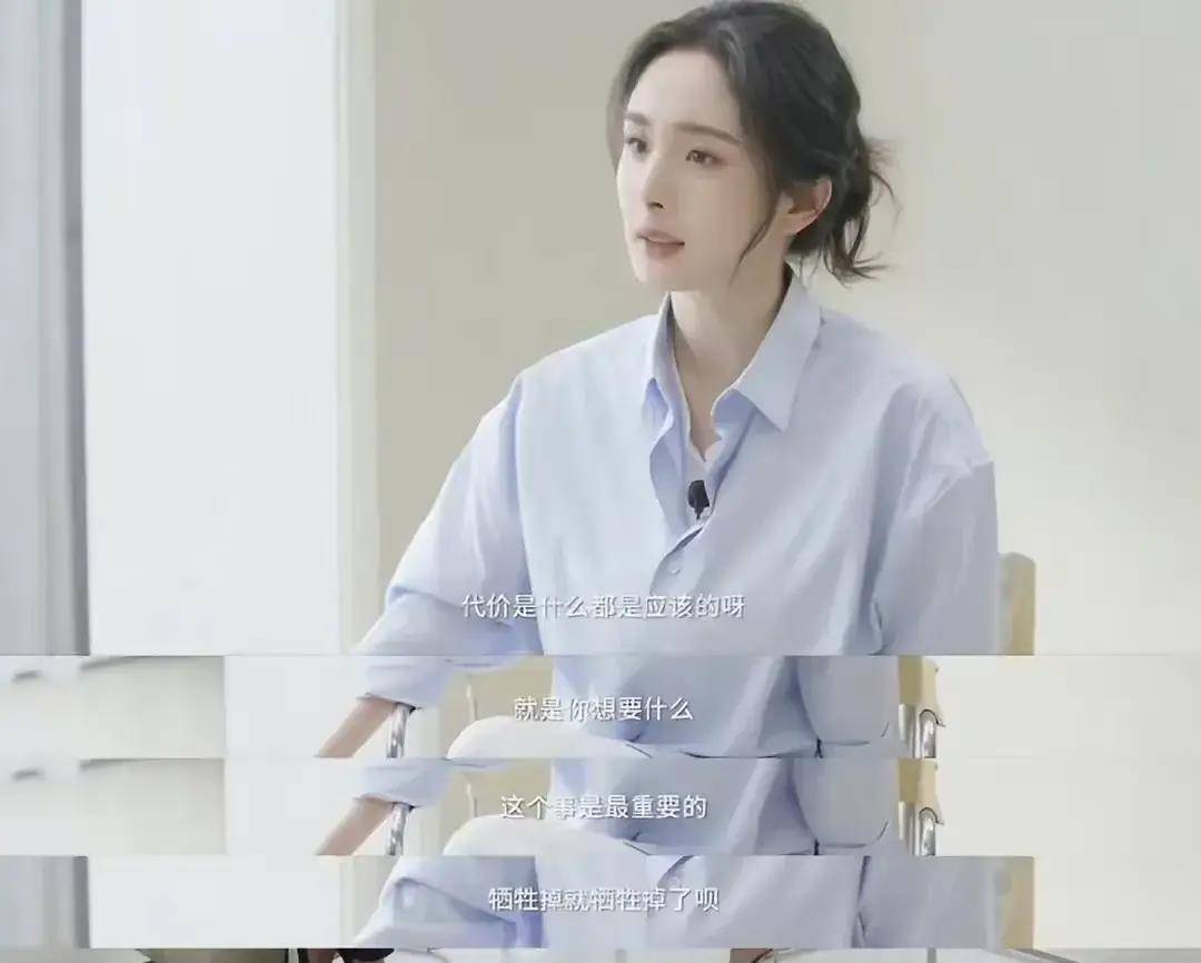 当红女星杨幂新采访现场丑态毕露连导演都忍不住内涵暗讽?