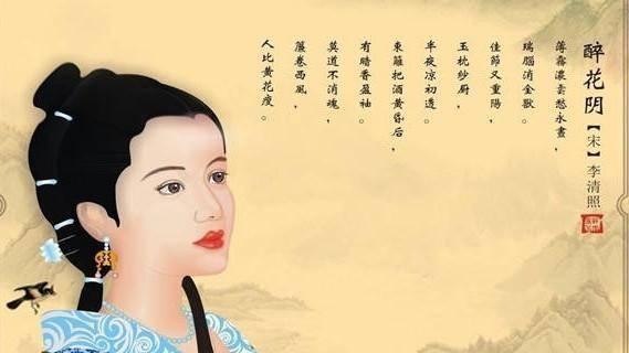 婉约派词人 来自搜狐网