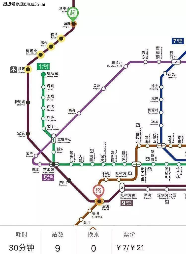 深圳华强城乐芙公馆楼盘优缺点全剖析!