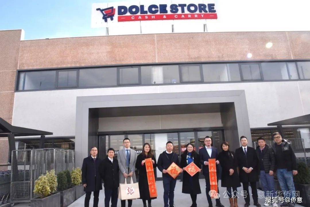 大家纷纷表示,要把意大利设计和中国制造完美结合起来,努力推动更多"