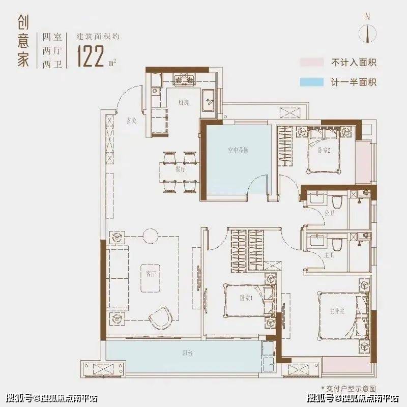 長沙雨花區【金茂智慧科學城】在售戶型丨周邊配套丨