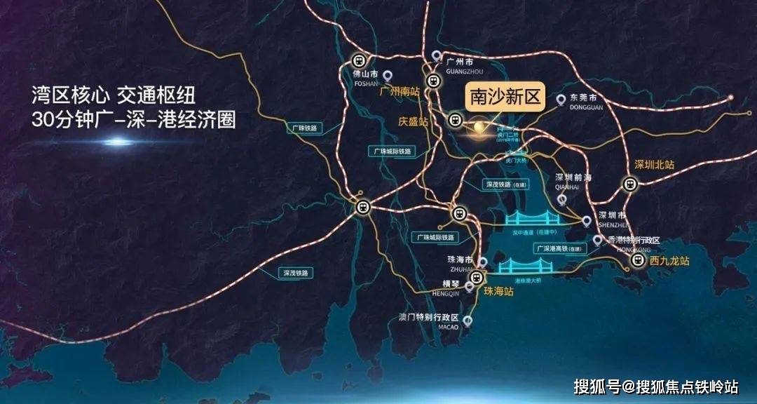 约1小时车程畅达广州,深圳,珠海,香港,澳门5大国际机场,未来南沙拟