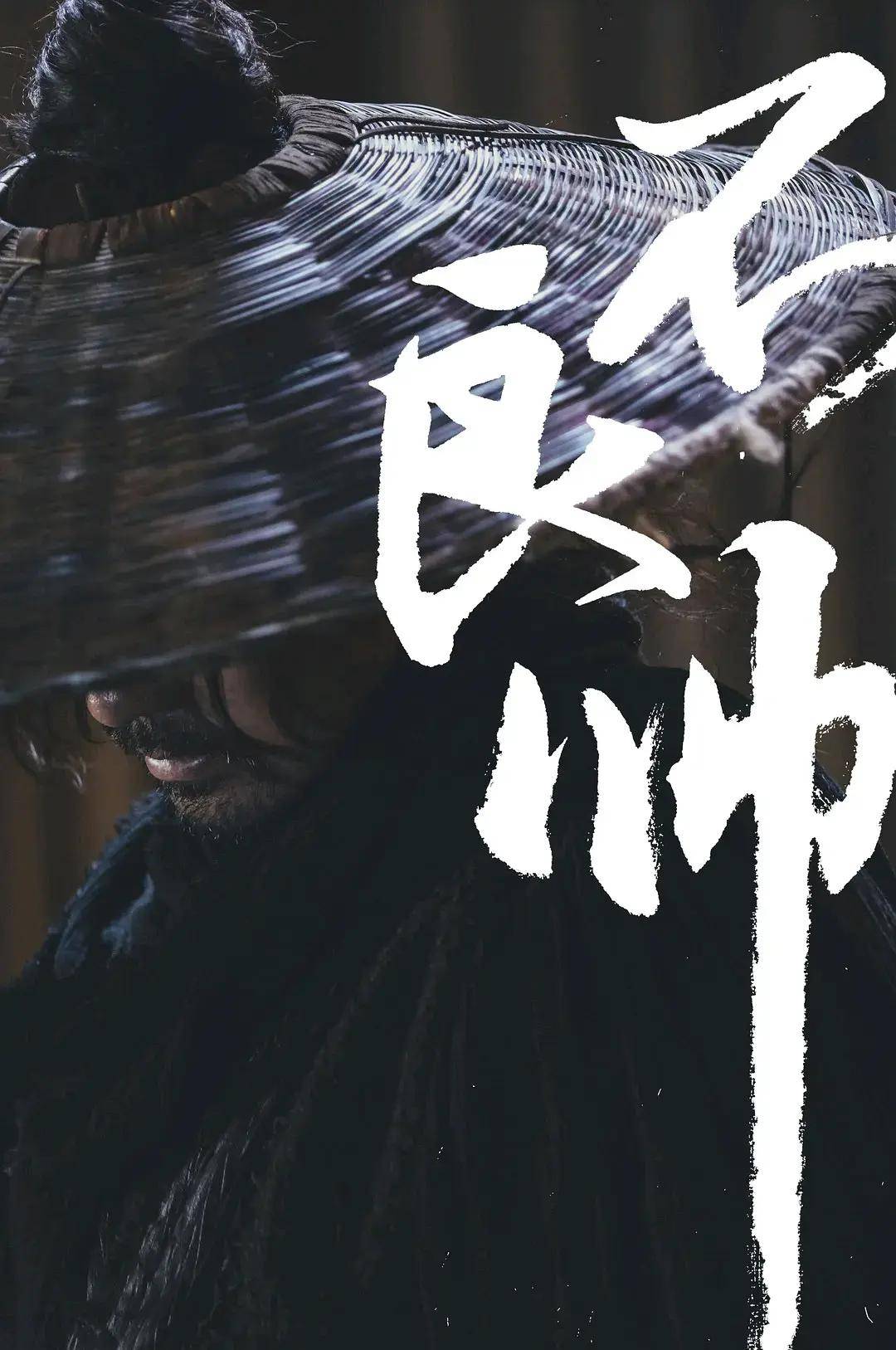 开年第一爽片,复仇过程让人血脉偾张_袁某人_叔叔_电影