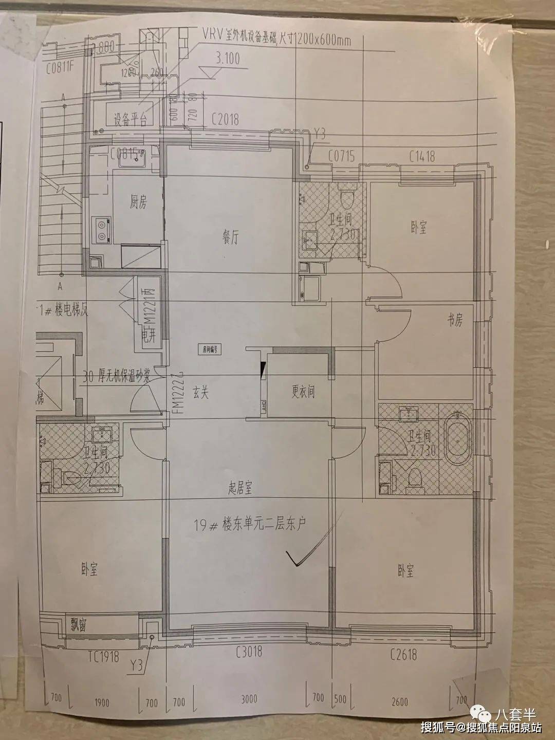 单元楼平面图带面积图片