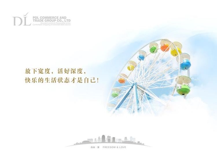 胖东来于东来:正视自己的不足,没有问题解决不了_企业