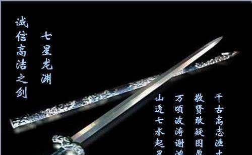 古代十大名剑,每一把都代表一个含义,看看你是不是都知道