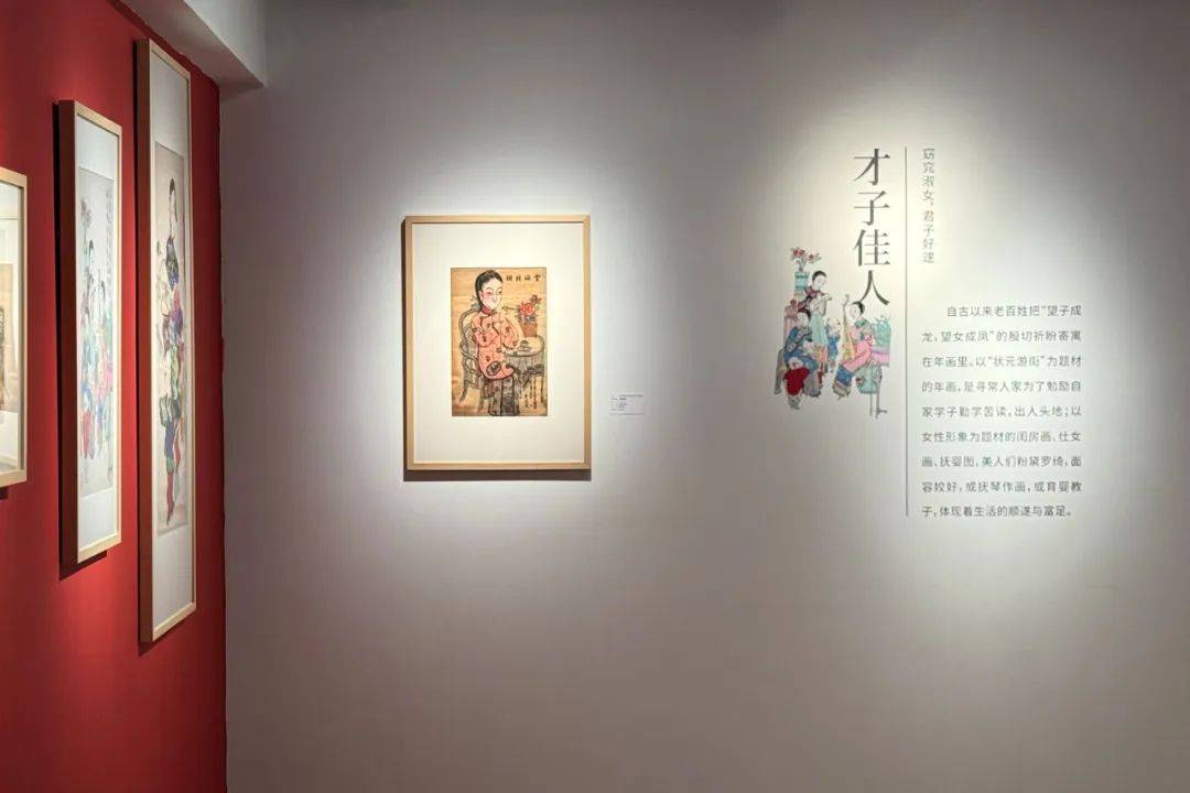 《母子讀書圖》清代套色彩繪天津楊柳青戴連增畫店《琵琶有情閨房畫