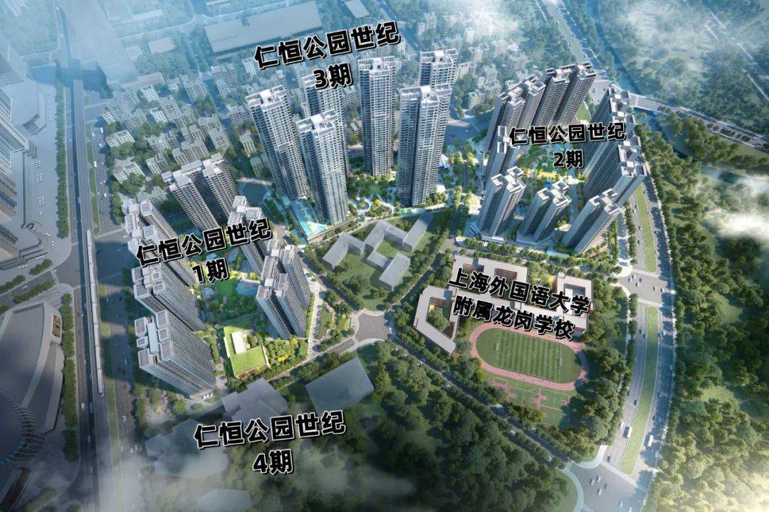 深圳「仁恆公園世紀3期」_仁恆公園世紀配套學校_仁恆