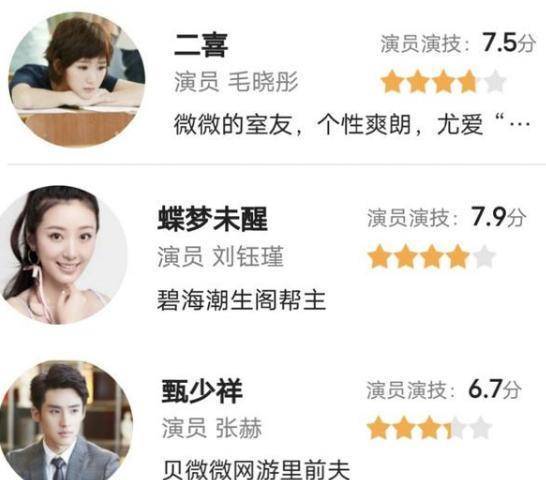 郑爽自己现在麻烦缠身,而毛晓彤出演《三十而已》之后证明了自己还是