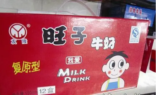 山寨零食搞笑名字图片