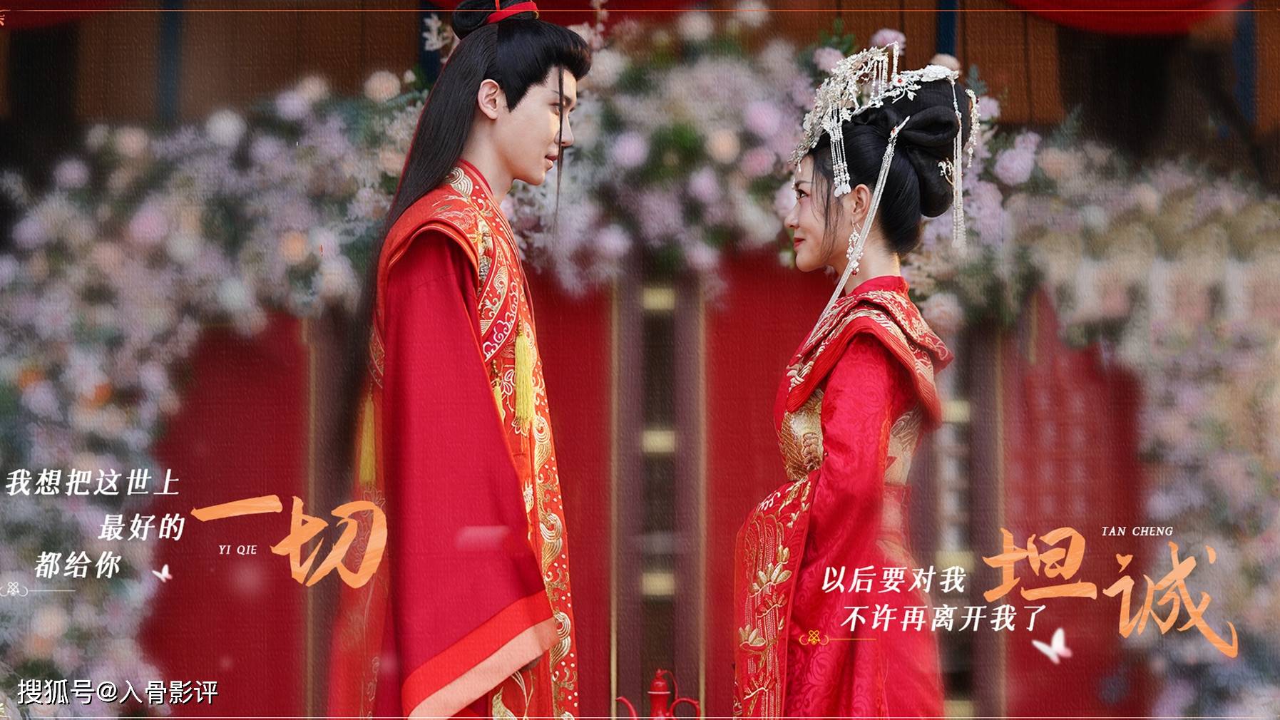 对于张悦楠上一部剧印象太深了,粗放的性格印在心上,一下子转变温婉一