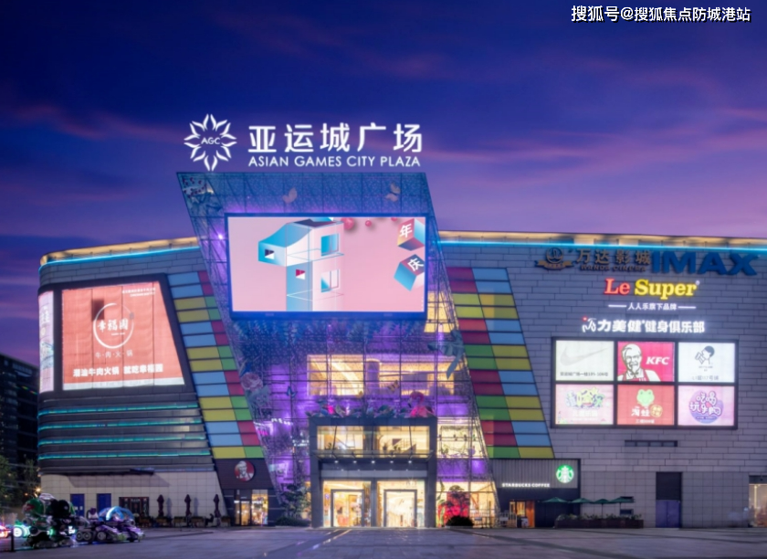 广州番禺区「亚运城」售楼处电话_楼盘房价_户型详情