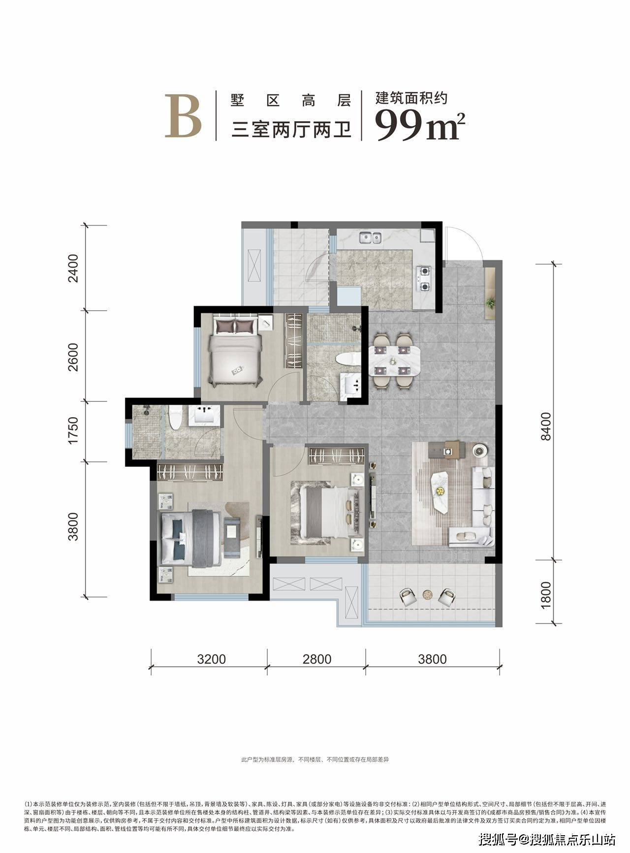 抚州樾龙门别墅户型图图片