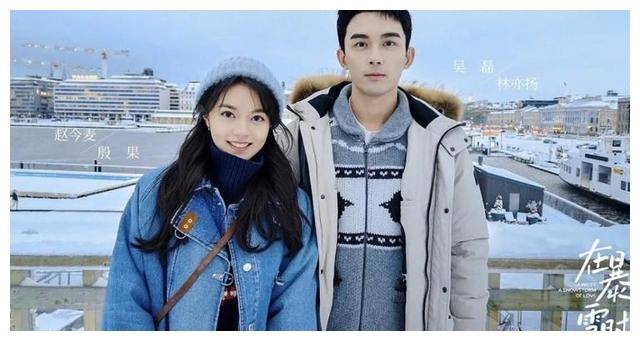 暴雪时分,吴磊与赵今麦甜蜜互动成最甜冬日cp!_观众