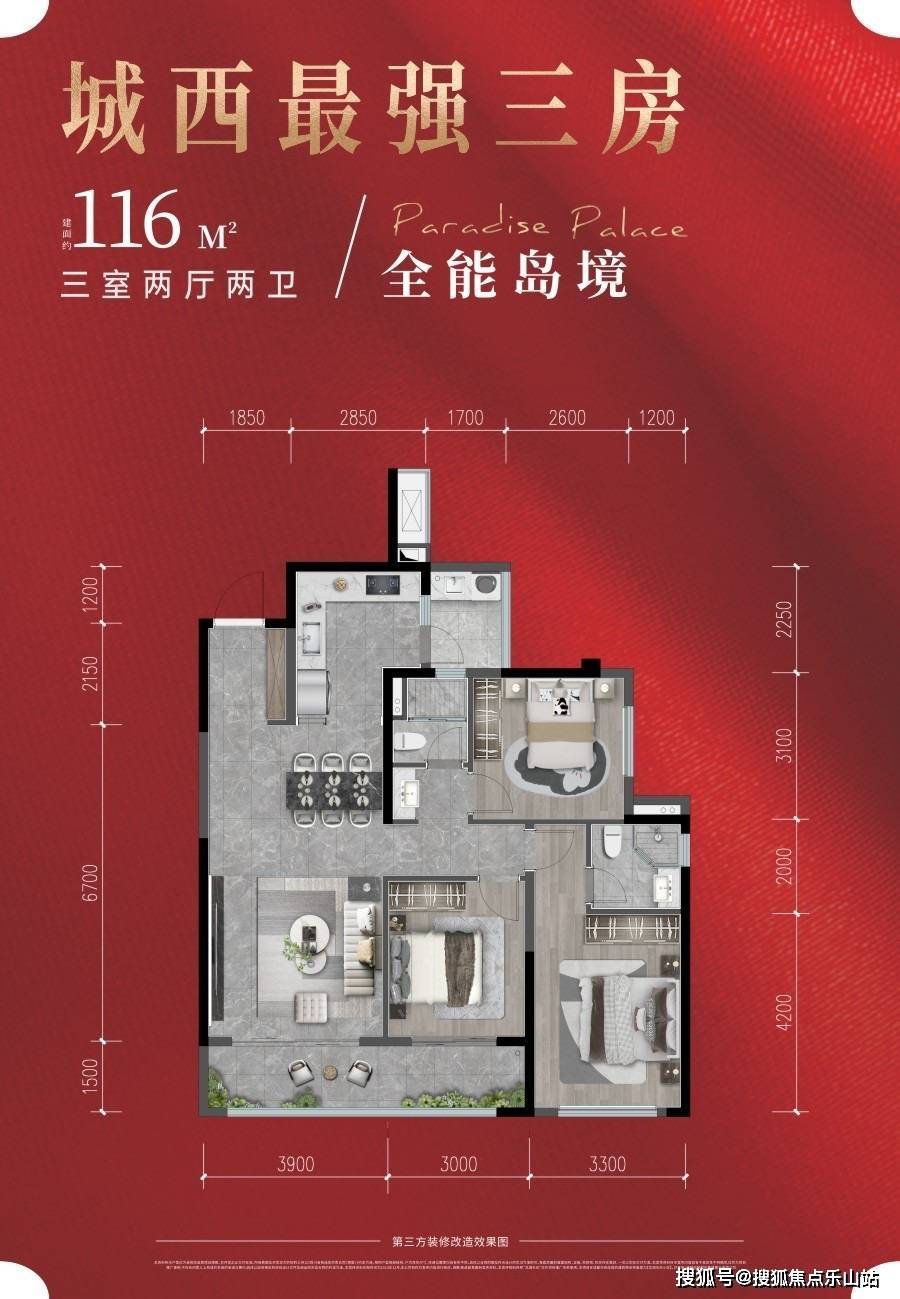 成都龙湖天屿-龙湖天屿户型图-龙湖天屿价格_项目_别墅_公园
