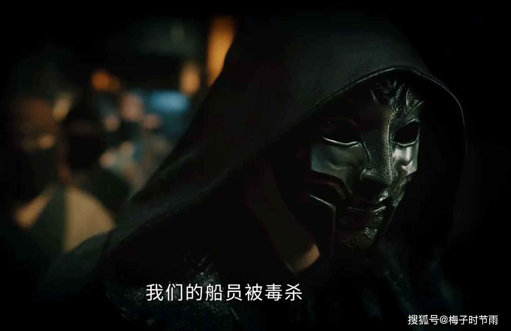 《大唐狄公案》黑焰身份曝光,竟是狄仁杰哥哥?