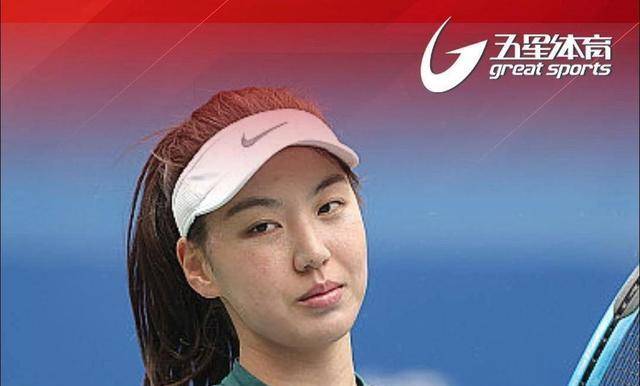 2-0爆冷逆袭10号种子,欲挑战前世界第一_王欣瑜_胜利_比赛