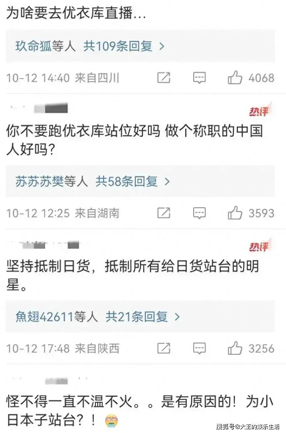 白敬亭最全黑料来了!