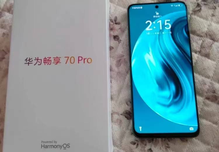 谈到颜值,华为畅享70 pro也是毫不逊色.