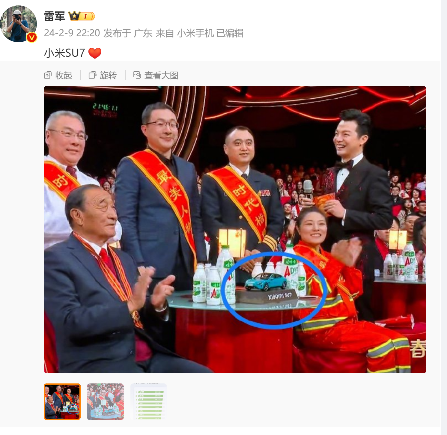 恭喜華為問界m9在春晚也是強勢出現,恭喜雷軍和小米su7,祝他們都大賣!