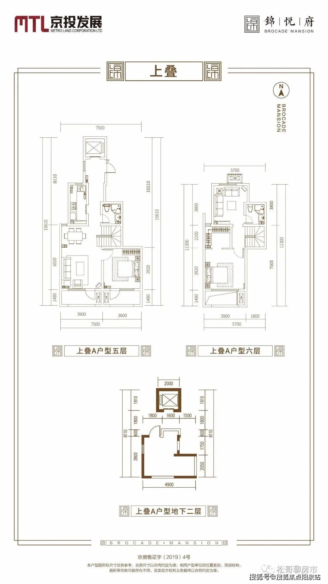 北京-密云京投发展锦悦府欢迎您|锦悦府售楼处电话-楼盘详情-户型