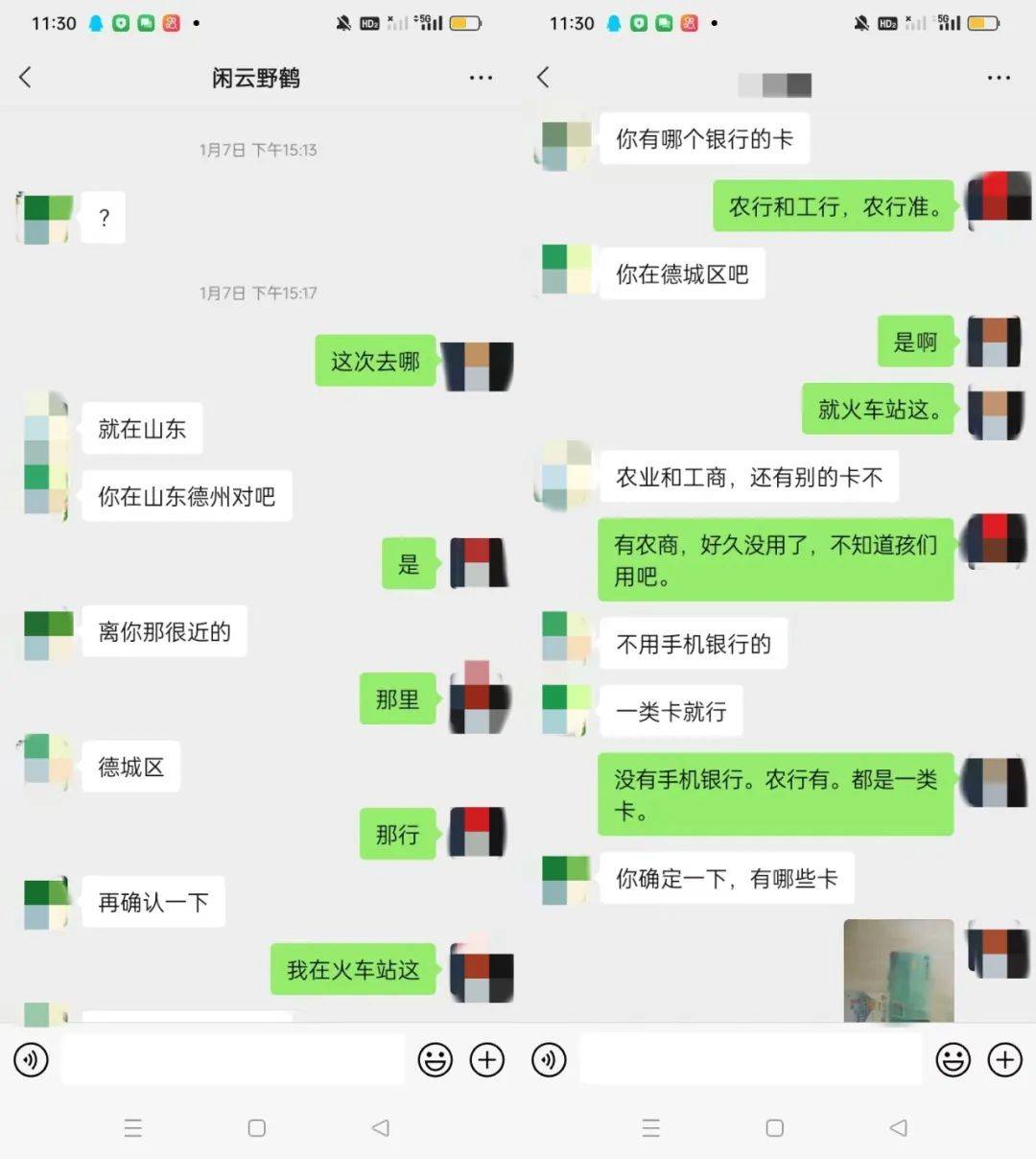 把自己"帮"进了拘留所_曹某_相关_对方