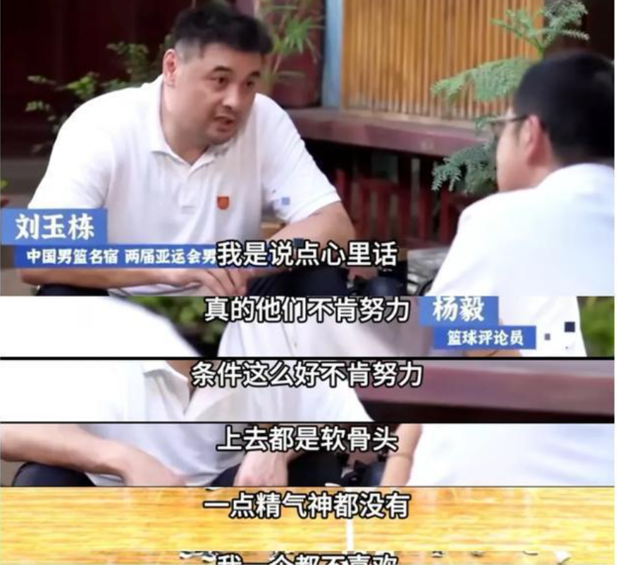 球员_范斌_教练