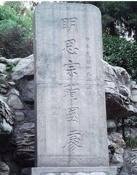 明亡的最大责任者万历,崇祯有责任但并非根本原因