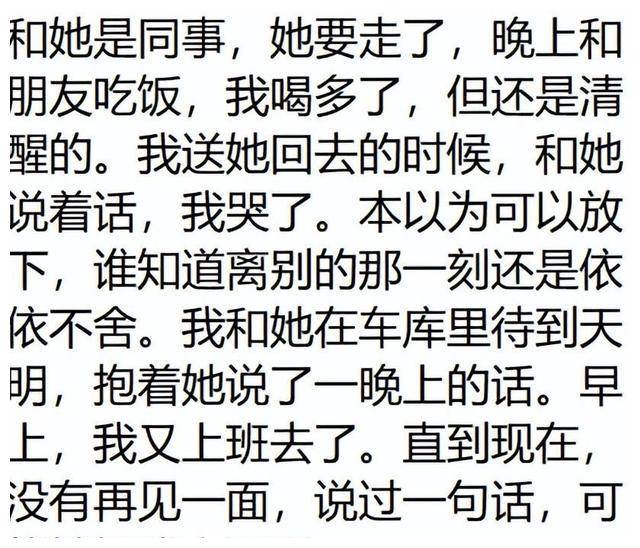 為了愛情,我在車庫裡與她共度了一個瘋狂的夜晚!_人物