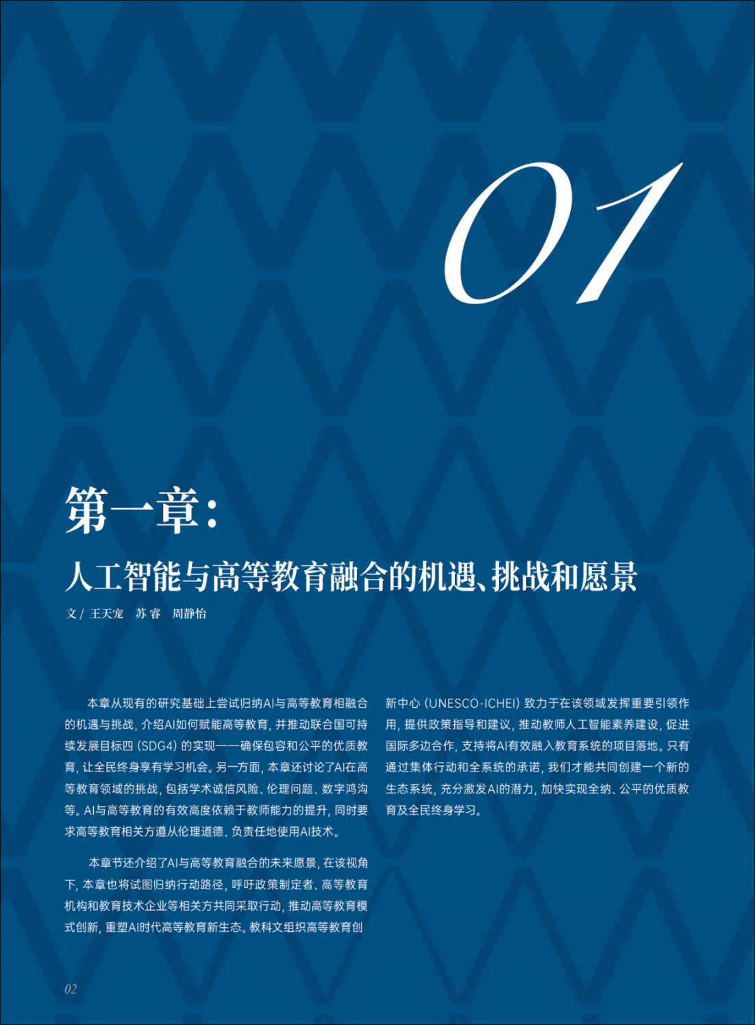 热点行业报告/白皮书/蓝皮书/年度报告等各类优质研究报告分享平台
