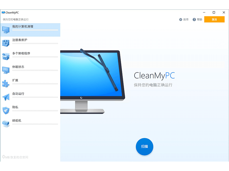 cleanmypc,quicklook,potplayer安裝包獲取_文件