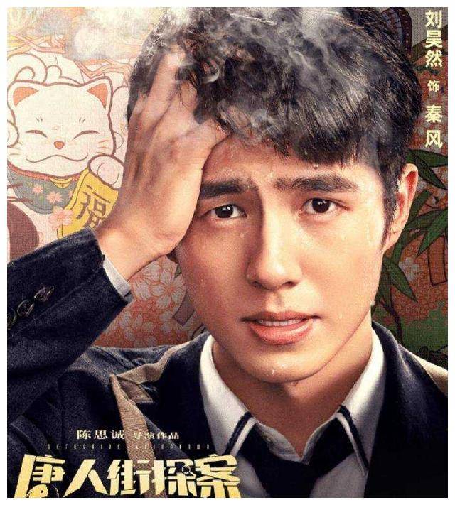 新预告惊艳出炉,四大秦风集结!_观众_影片_成功