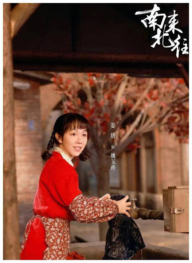 南国风光遇上北方妩媚,姚玉玲与姜妍倾情演绎_生活