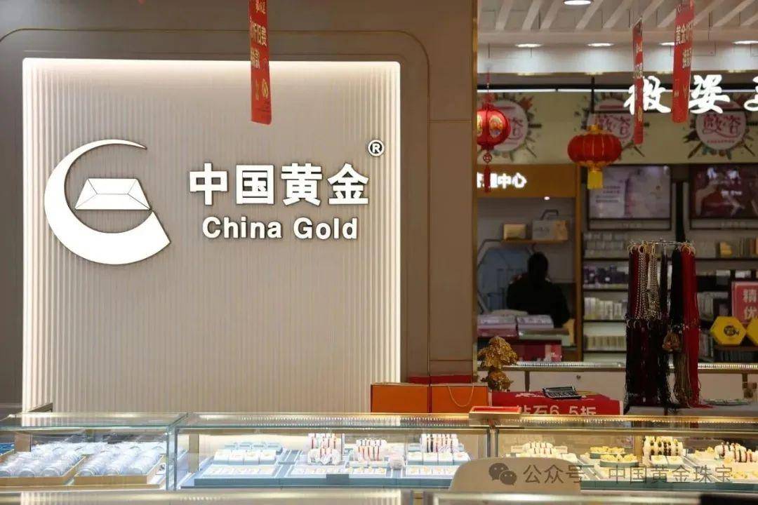涿州市宜佳旺购物广场涿州市宜佳旺购物广场中国黄金门店的店长匈倩
