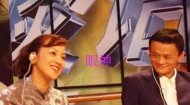 马云梦中情人荒木由美子:马云6次前往国外寻找44岁受邀前来中国_成功