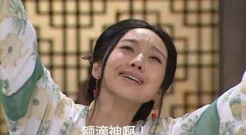 佟湘玉在剧中的设定为汉中龙门镖局的千金,嫁到关中开了同福客栈.