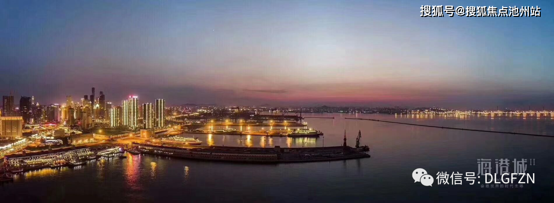 大连中海海港城售楼处电话→售楼中心首页网站→楼盘