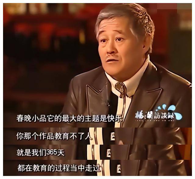 惊人实力颠覆!_赵本山