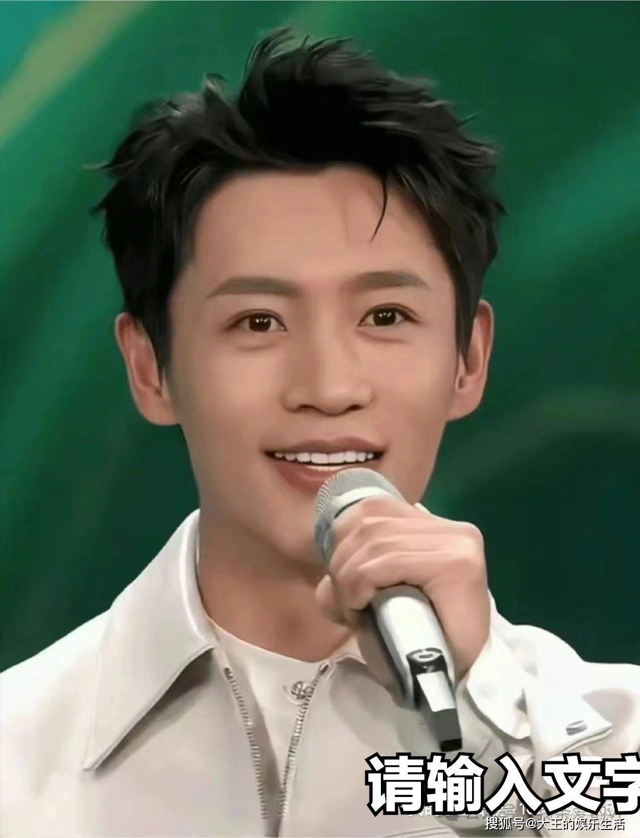 尤其是魏晨在《上春山》这首歌中单独演唱的部分,真的十分的好听,现在